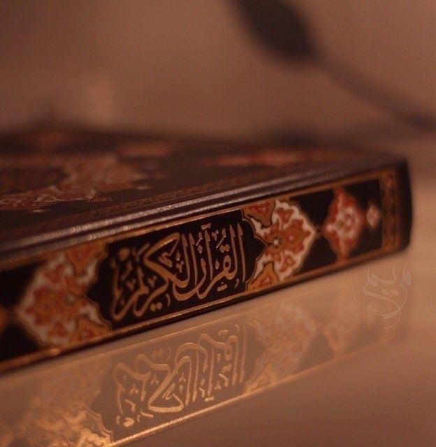 Koranen o sunnah