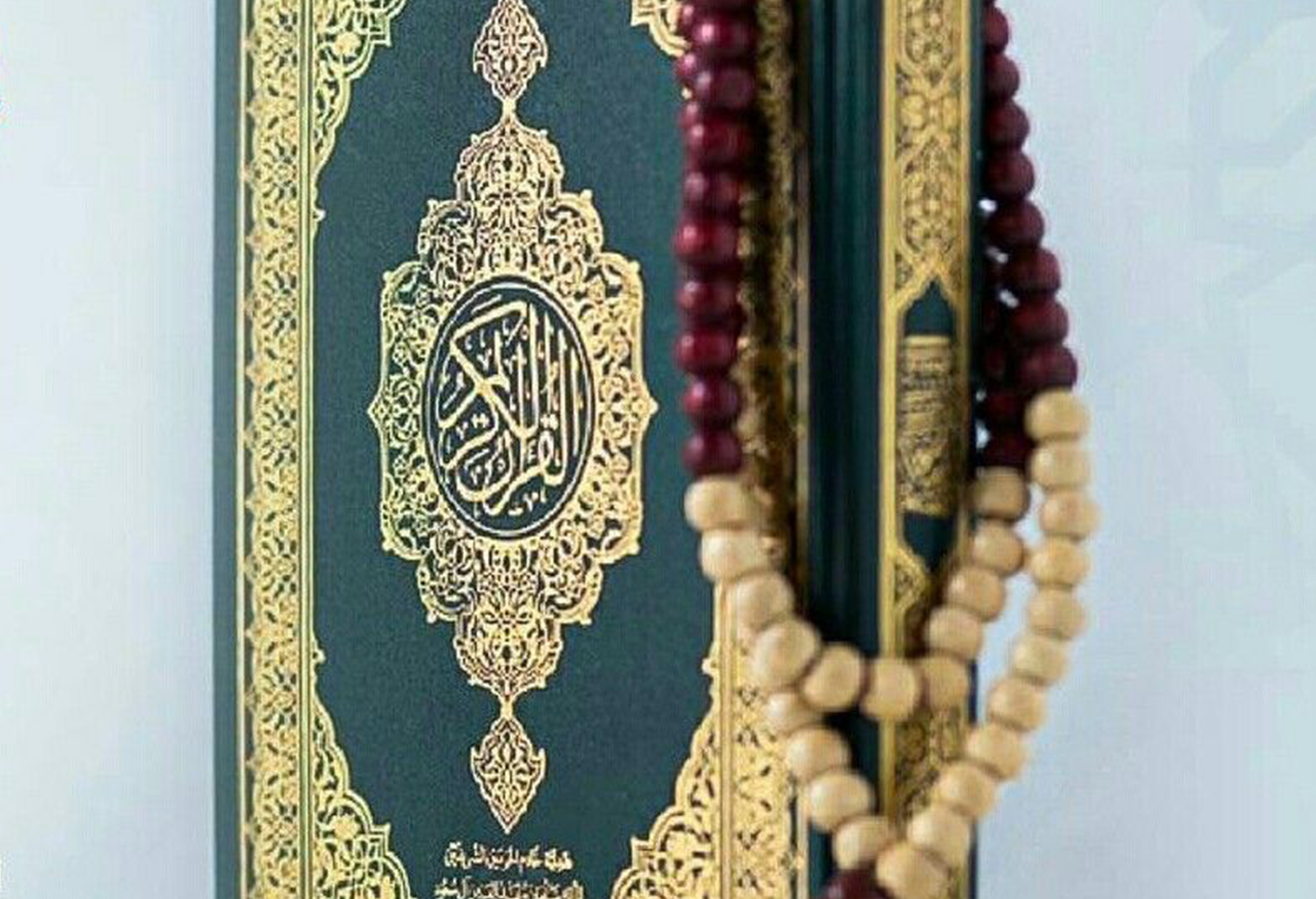 Koranen & Sunnah