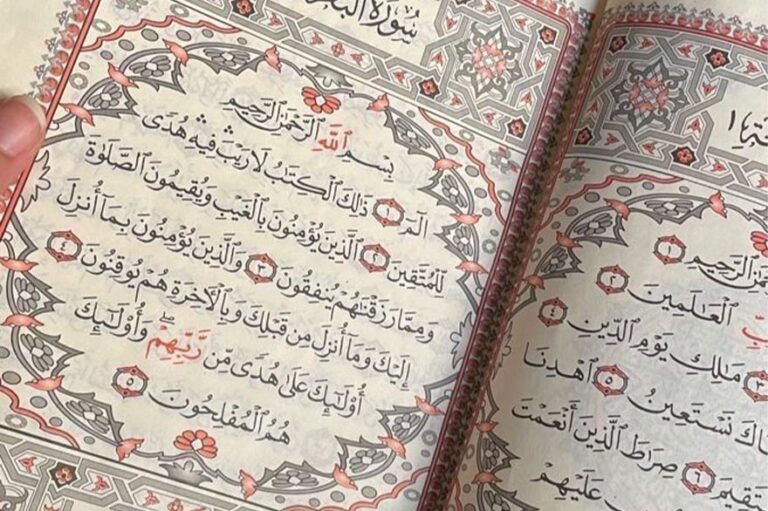 Koranen & Sunnah