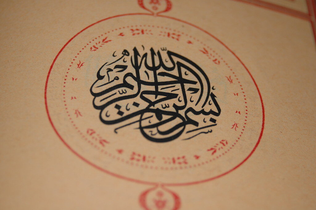 Koranen & Sunnah