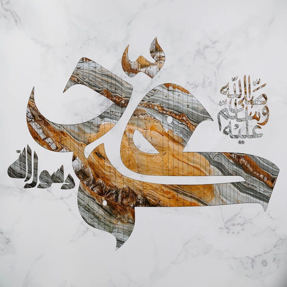 muhammad, prophet, calligraphy, mohammad, arabic, mawlid, al, nabi, allah, art, birth, celebration, islamic, background, concept, happy birthday, decoration, design, holy, islam, koran, mohammed